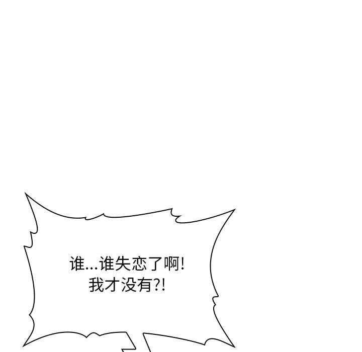第79话 7912