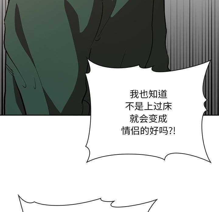 第79话 7914