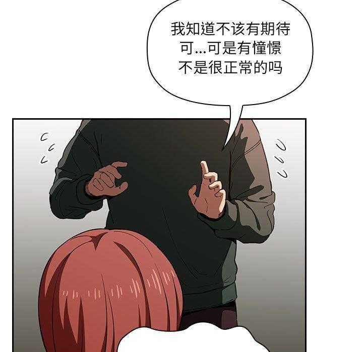 第79话 7916
