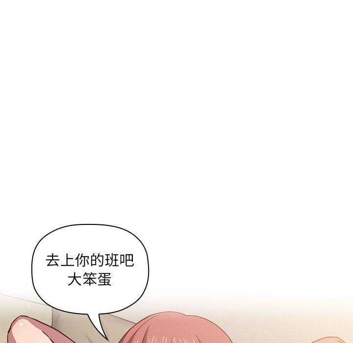 第79话 7919