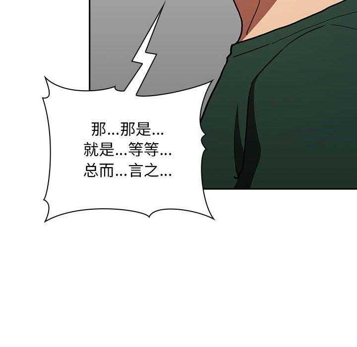 第80话 8010