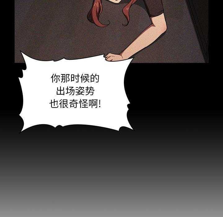 第80话 8013