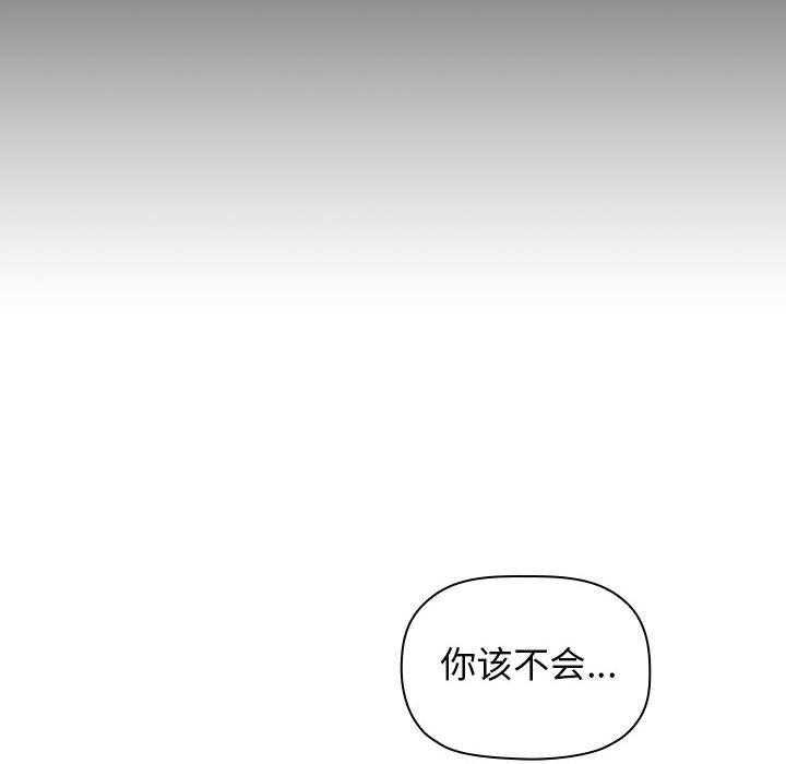 第80话 8014