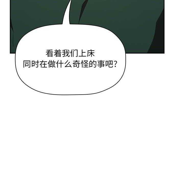 第80话 8016