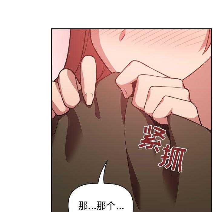 第80话 8017