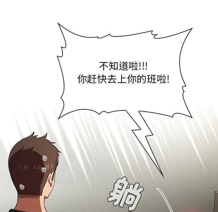 第80话 8024