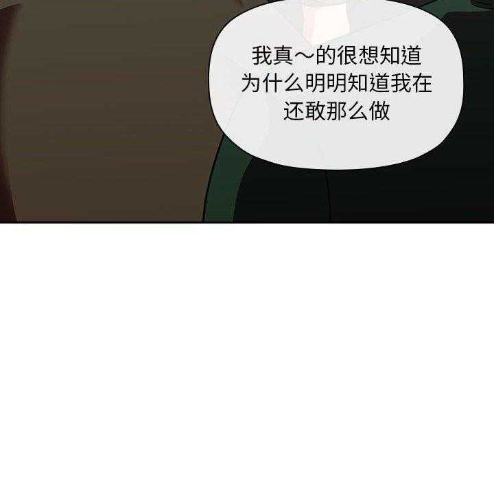 第80话 808
