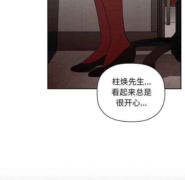 第82话 821