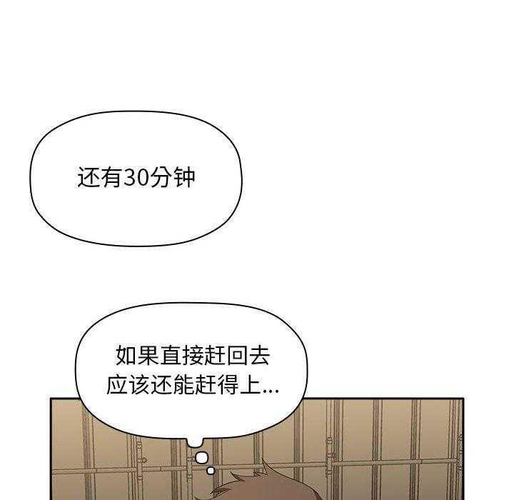 第82话 8217