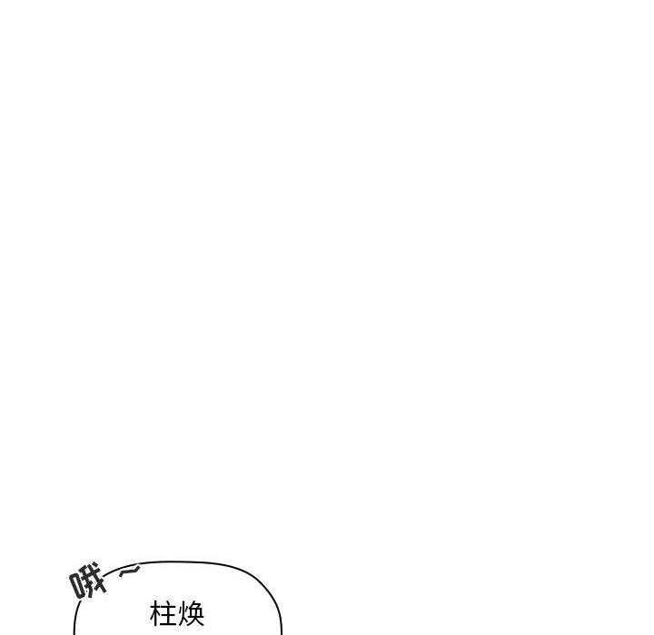 第82话 8219