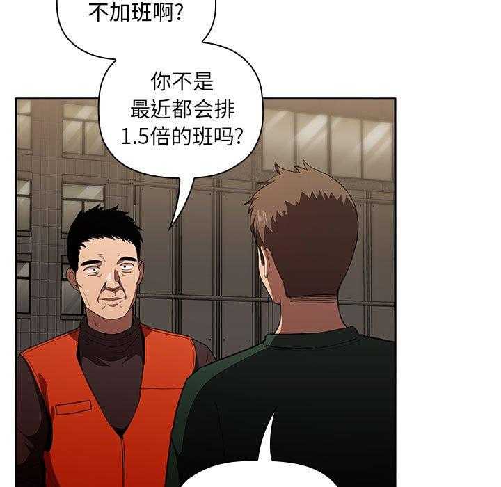 第82话 8220