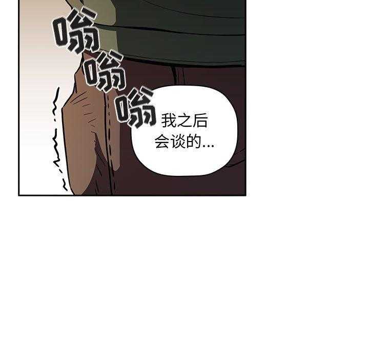 第82话 8224