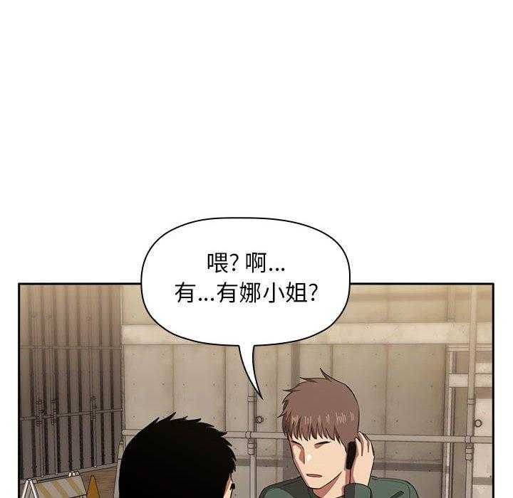 第82话 8225