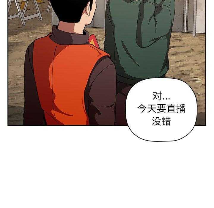 第82话 8226