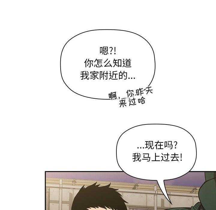 第82话 8227