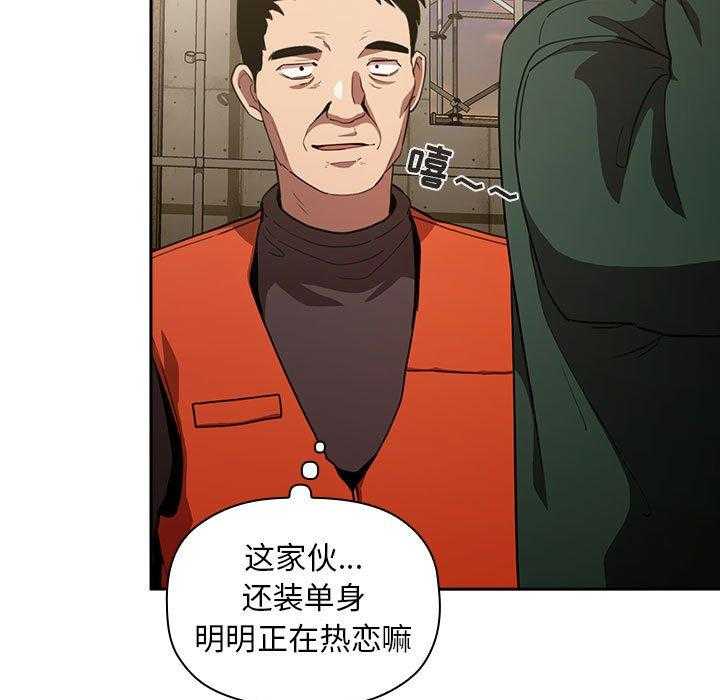 第82话 8228