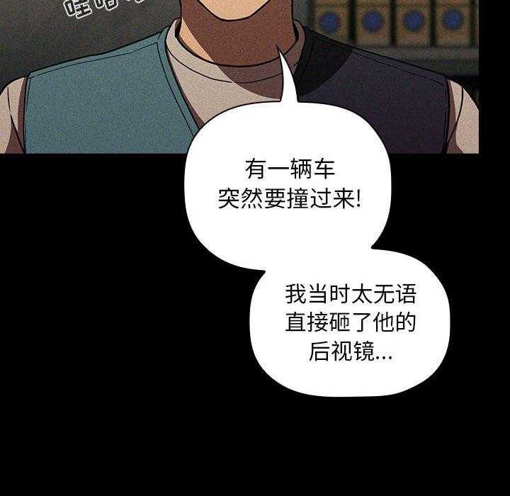 第82话 824