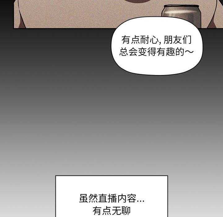 第82话 826