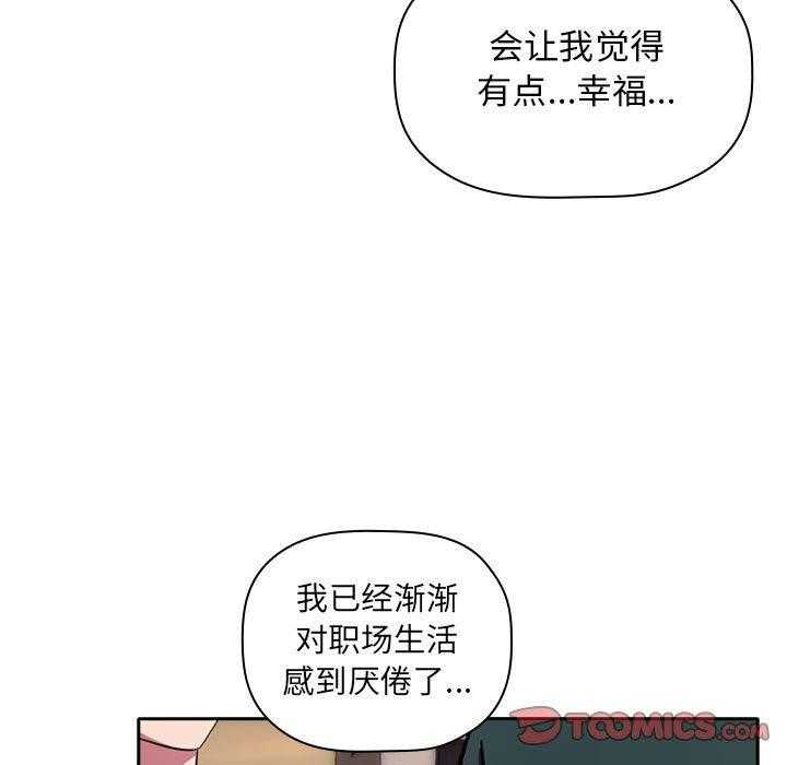 第83话 8311