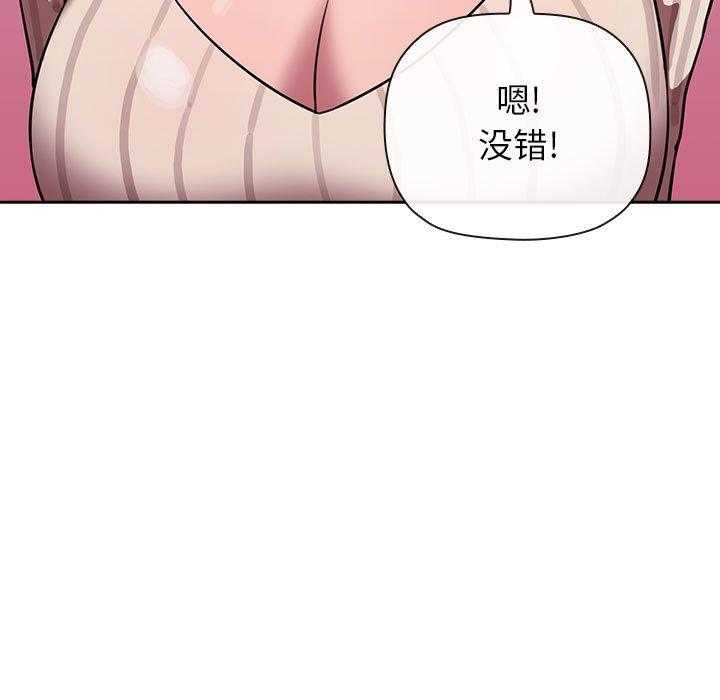 第83话 8327