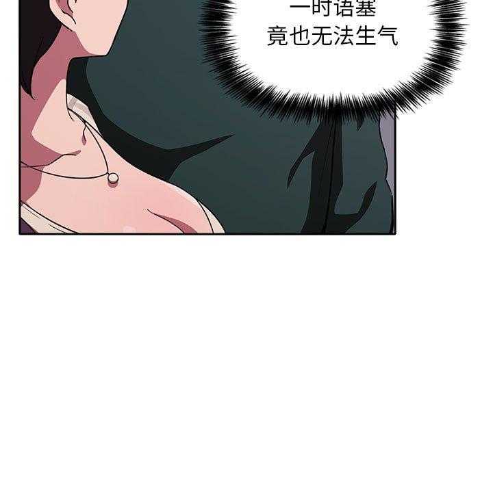 第83话 8329