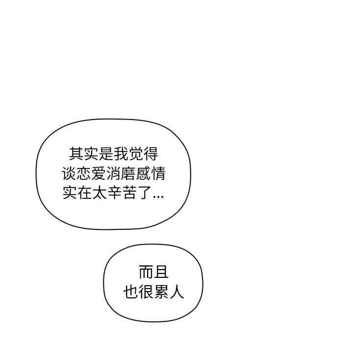 第83话 8330