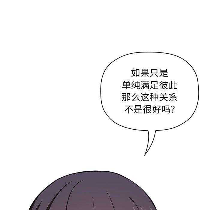 第83话 8331