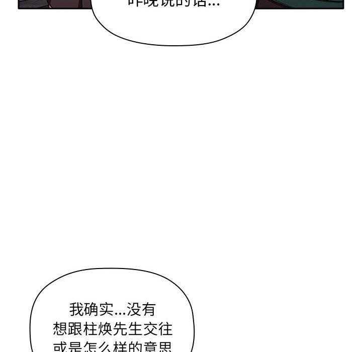 第83话 836
