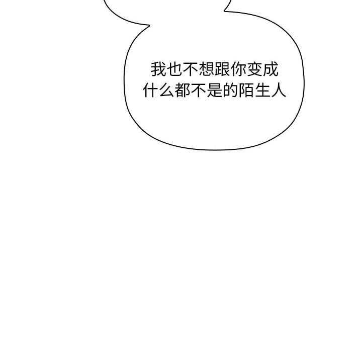 第83话 838
