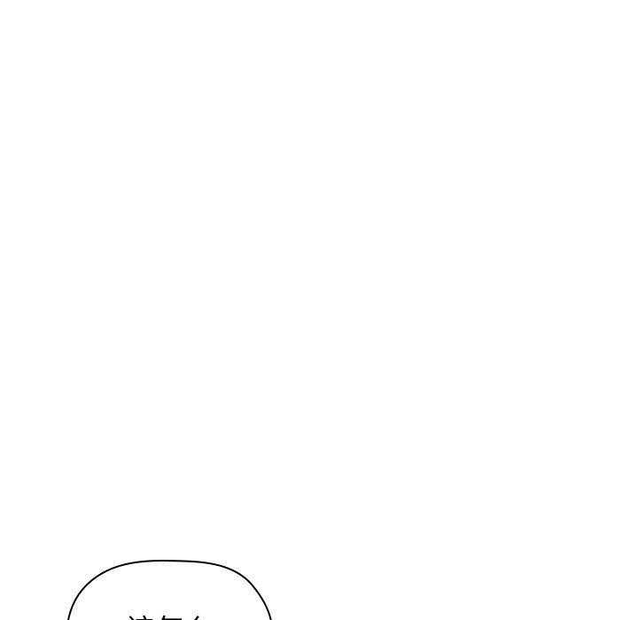 第84话 840