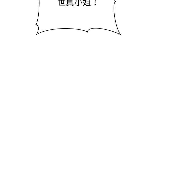 第84话 8416