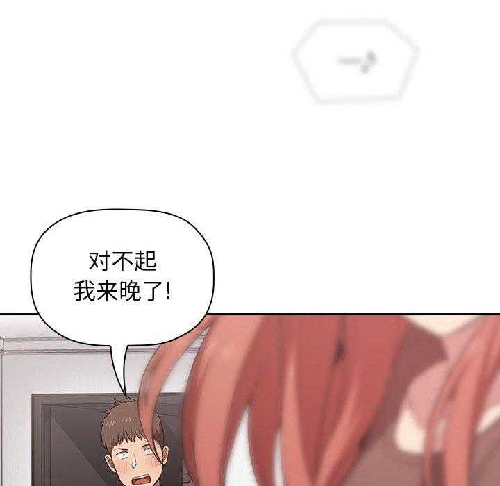 第84话 8417