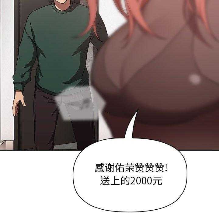 第84话 8418