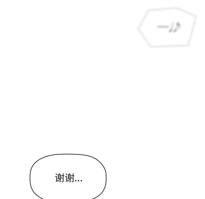 第84话 8419