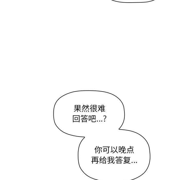 第84话 842