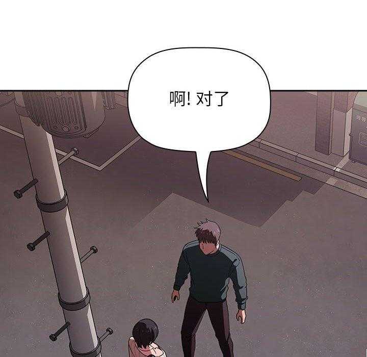 第84话 849
