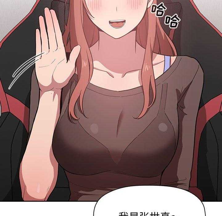 第85话 8515