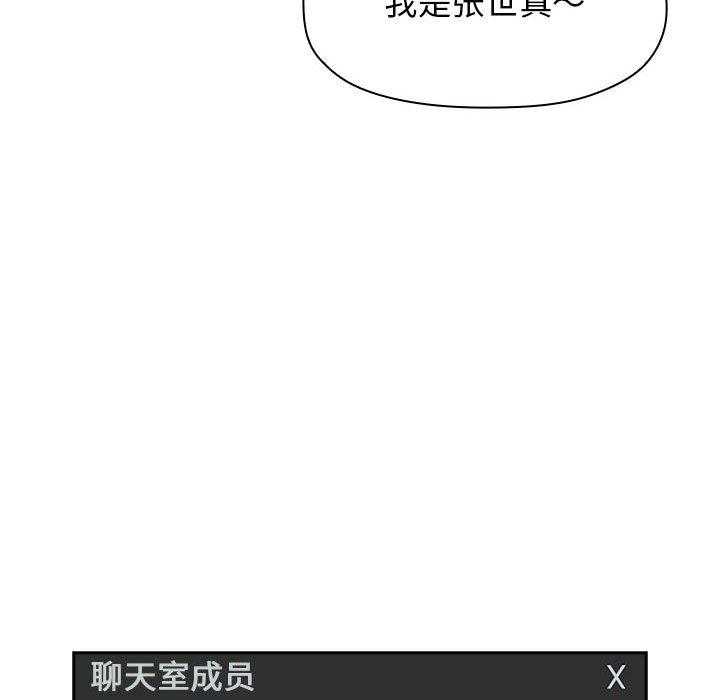 第85话 8516