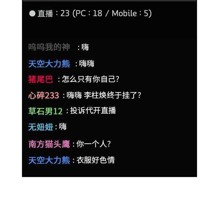 第85话 8517