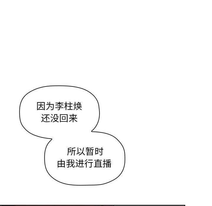 第85话 8518