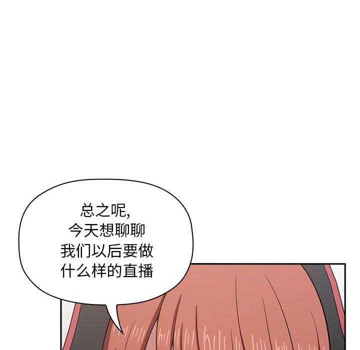 第85话 8520
