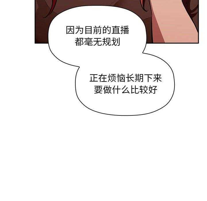 第85话 8522