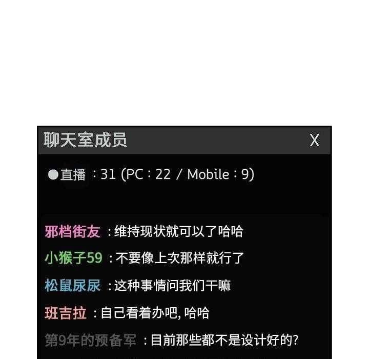 第85话 8523