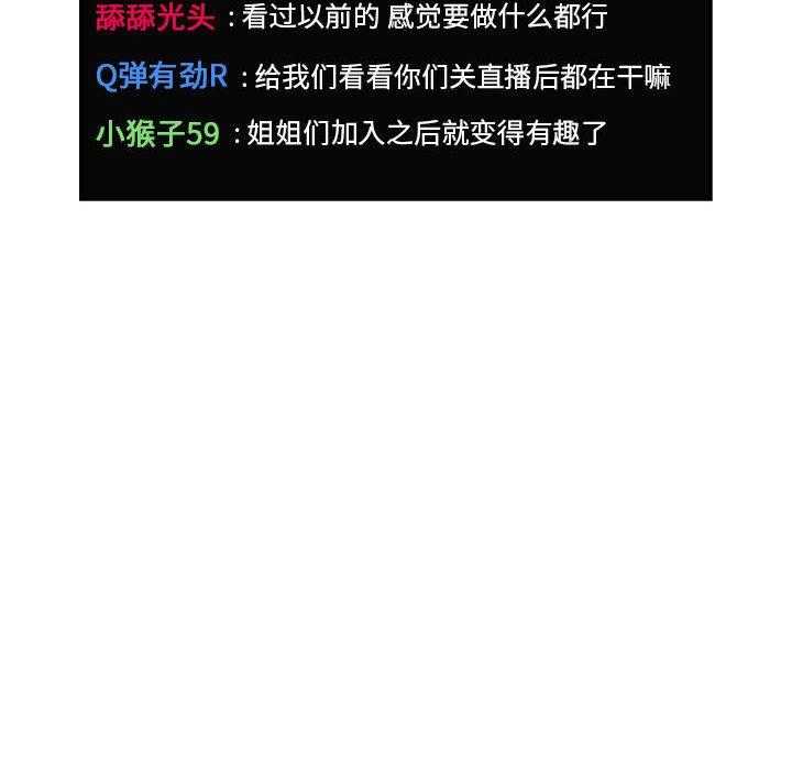 第85话 8524