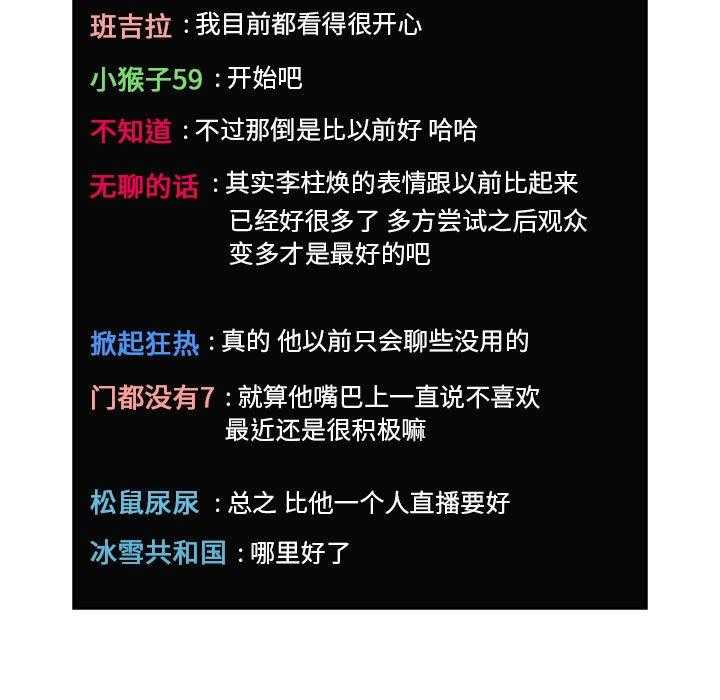 第85话 8529