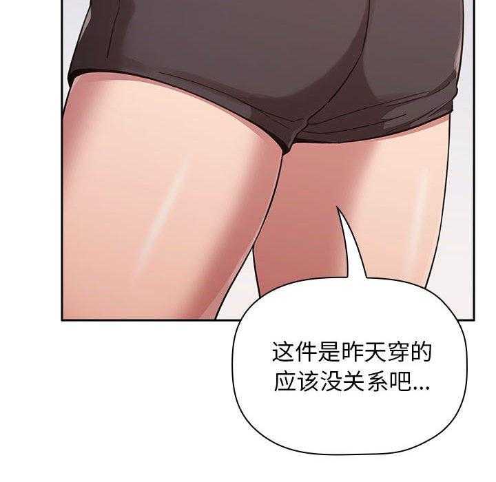 第85话 854