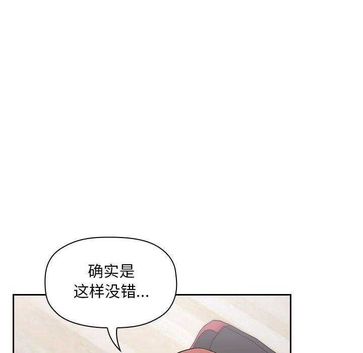 第86话 860