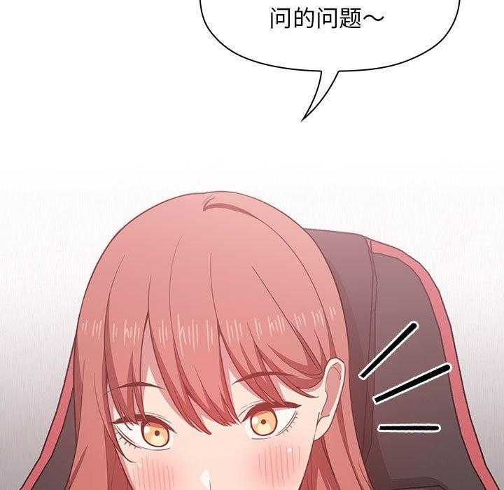 第86话 8611