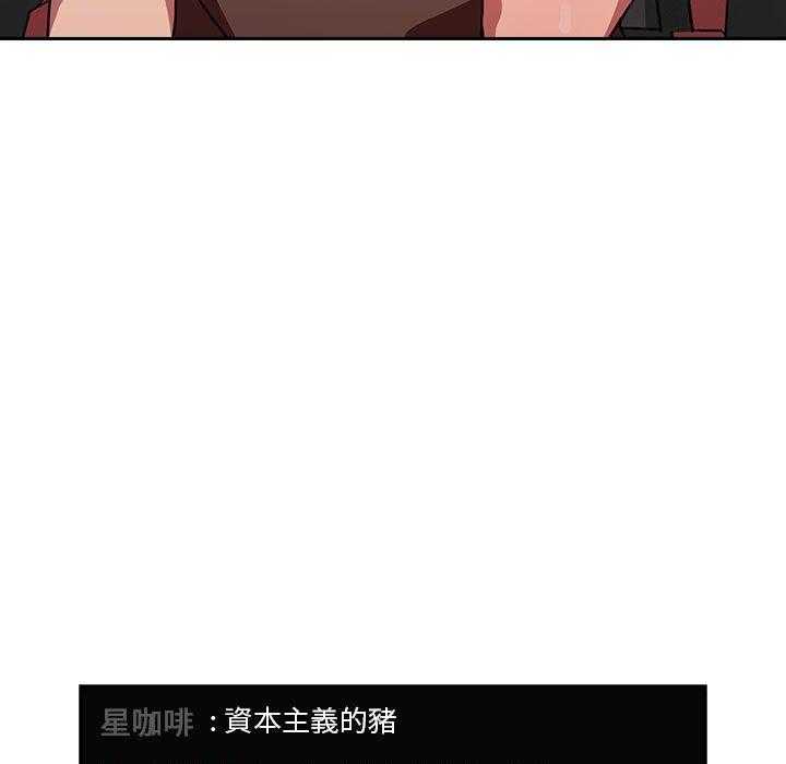 第86话 8613