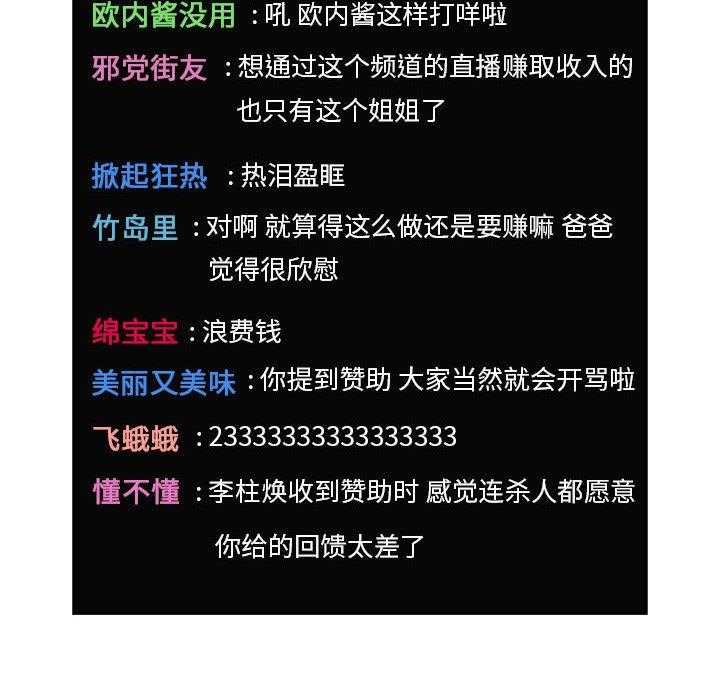 第86话 8614